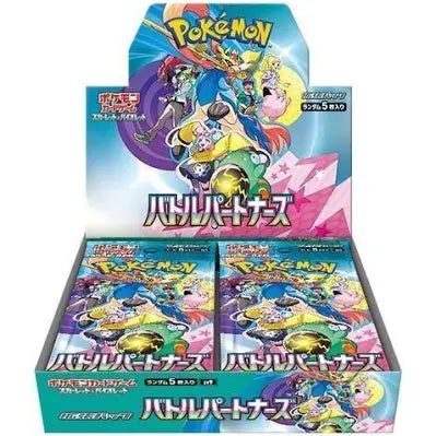 Battle Partners - Japanese Booster Box