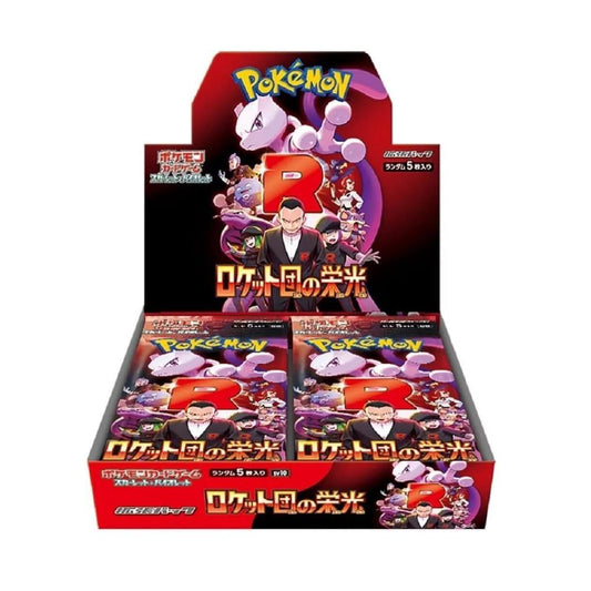 Glory of Team Rocket - Japanese Booster Box