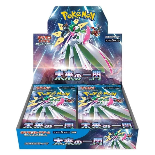 Future Flash - Japanese Booster Box