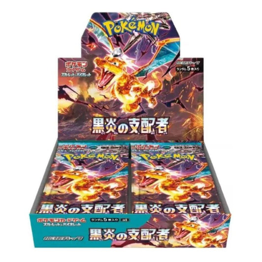 Ruler of the Black Flame - Japanese Booster Box