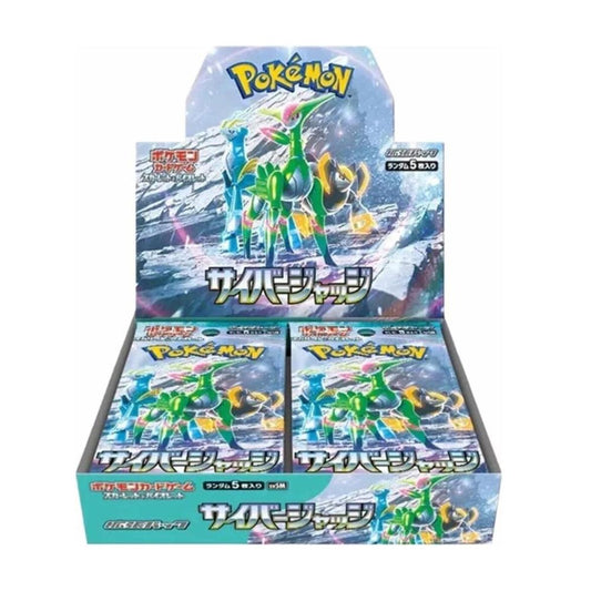 Cyber Judge - Japanese Booster Box